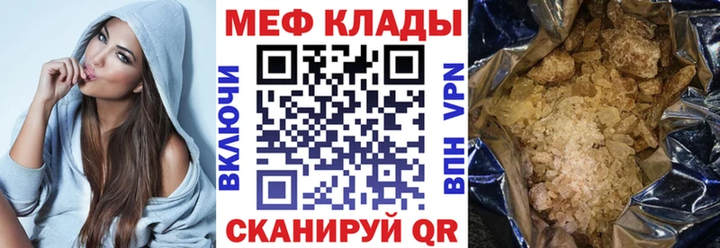 Наркота Череповец СОЛЬ ссылка на мегу сайт Cocaine Меф