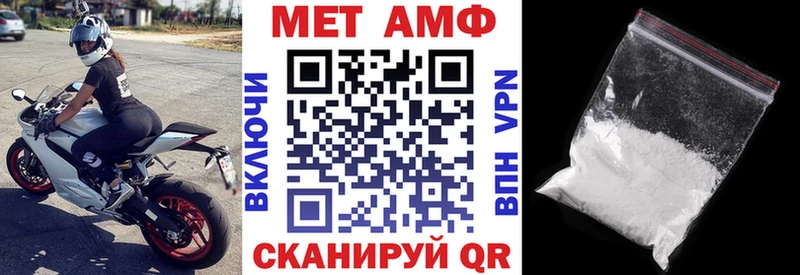 АМФЕТАМИН 98%  Череповец 