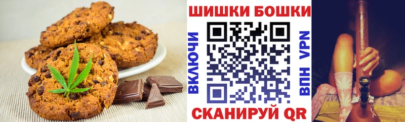 Еда ТГК конопля  Череповец 