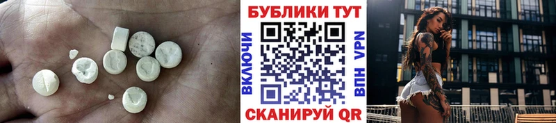 ЭКСТАЗИ Дубай  где купить наркоту  Череповец 