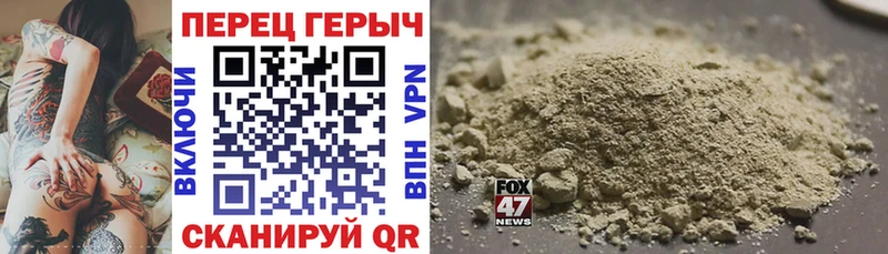 ГЕРОИН гречка  закладки  Череповец 