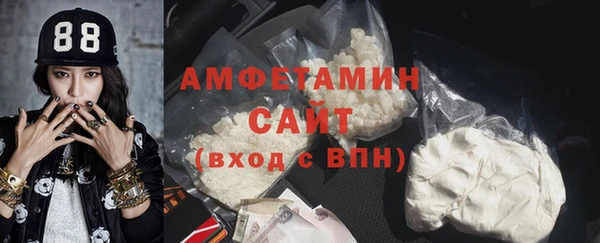 MDMA Абдулино