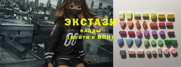 прущий лед Алзамай