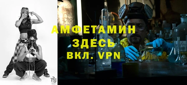 прущие крисы Абаза
