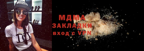прущие крисы Абаза