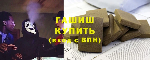 экстази Алексеевка