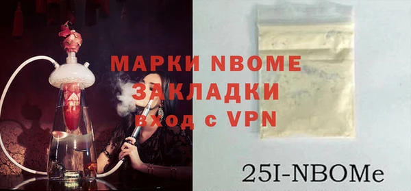 экстази Алексеевка