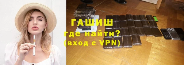 спайс Абинск