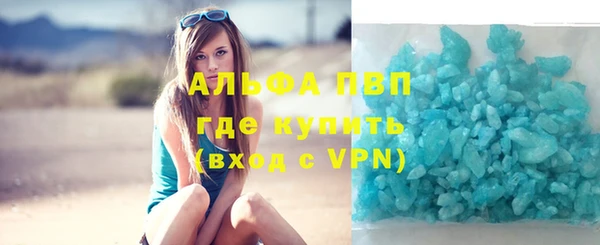 спайс Абинск