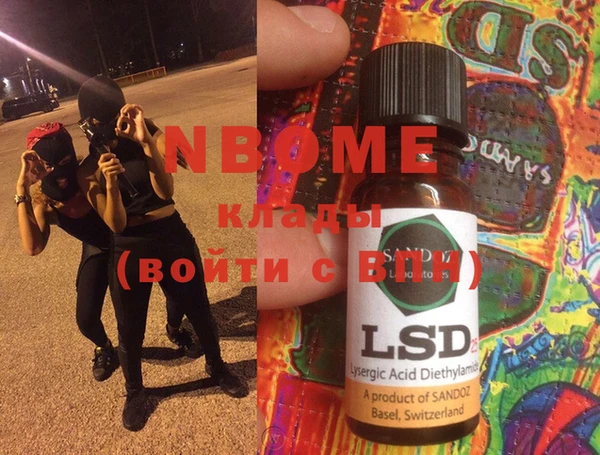 MDMA Абдулино