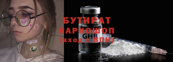 спайс Абинск