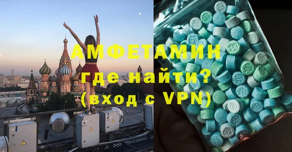 MDMA Абдулино