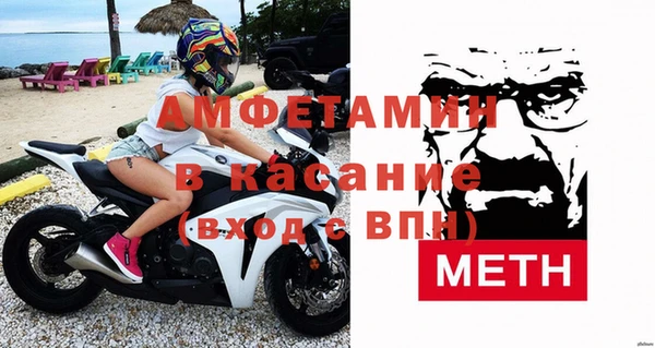 MDMA Абдулино