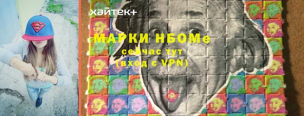 прущие крисы Абаза