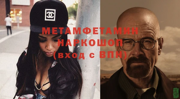 спайс Абинск