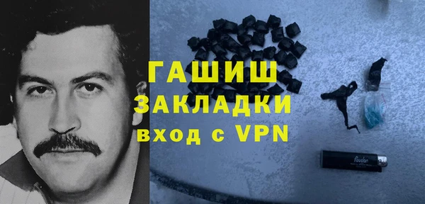 спайс Абинск