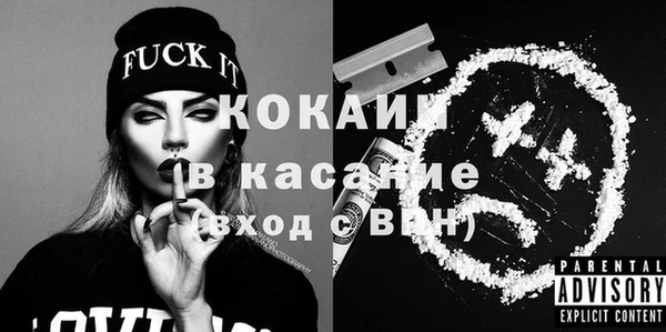 спайс Абинск
