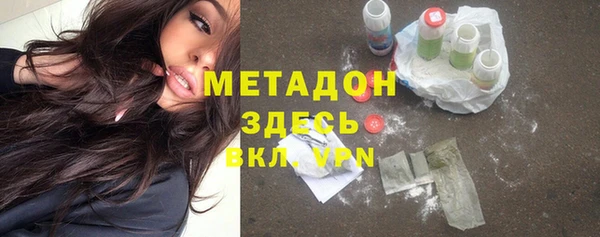 прущий лед Алзамай