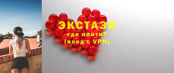 спайс Абинск