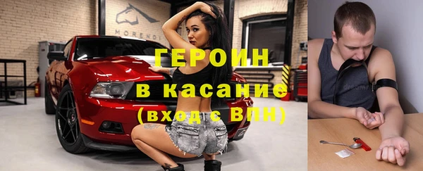 спайс Абинск