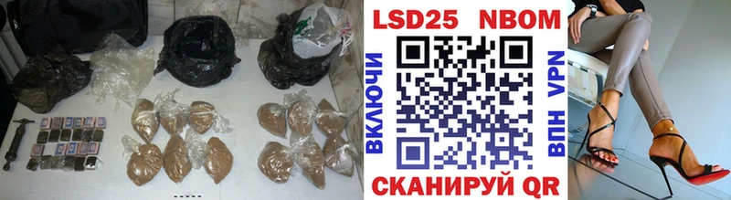 mega ссылка  купить наркоту  Череповец  Лсд 25 экстази кислота 