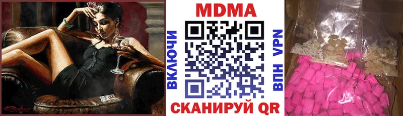 MDMA Molly  Череповец 