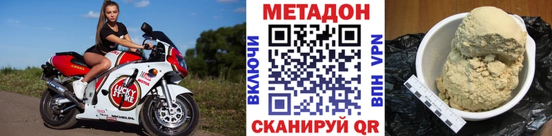 OMG   Череповец  Метадон белоснежный 