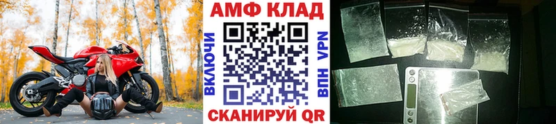 МЕТАМФЕТАМИН кристалл  хочу наркоту  Череповец 