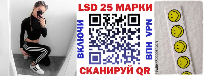 Марки N-bome 1,5мг  закладки  Череповец 