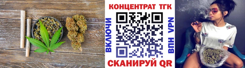ТГК вейп с тгк  Череповец 