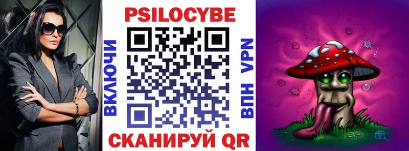 KRAKEN маркетплейс Череповец Псилоцибиновые грибы Psilocybine cubensis